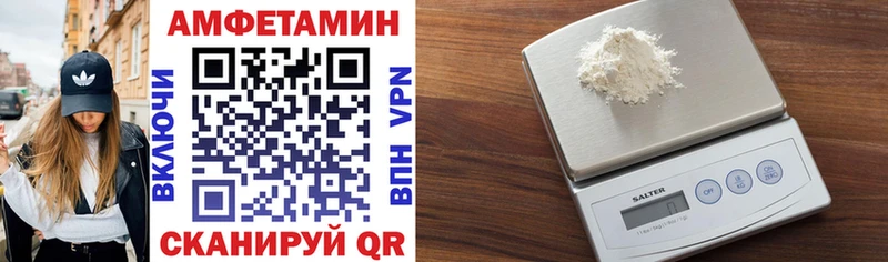 Amphetamine Premium  Купить  Североуральск 
