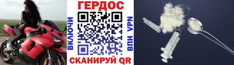 Купить где  Североуральск  ГЕРОИН белый 
