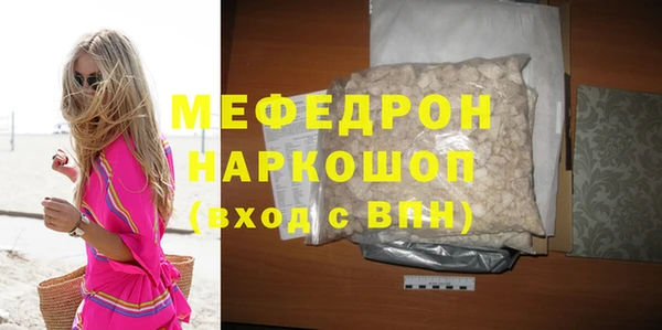 бутик Красноперекопск
