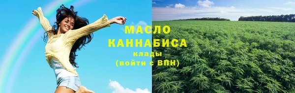 кристаллы Краснослободск