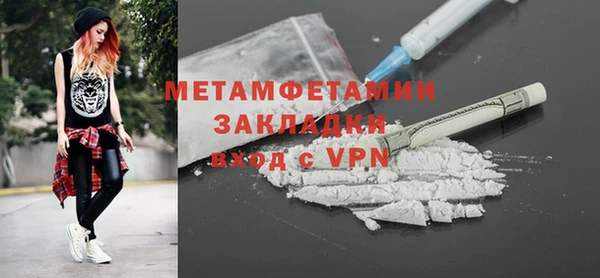 бутик Красноперекопск