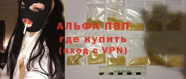 бутик Красноперекопск