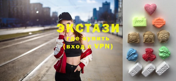 кристаллы Краснослободск