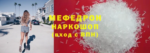 бутик Красноперекопск