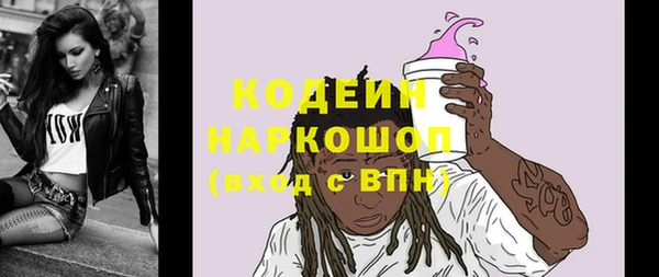 кристаллы Краснослободск
