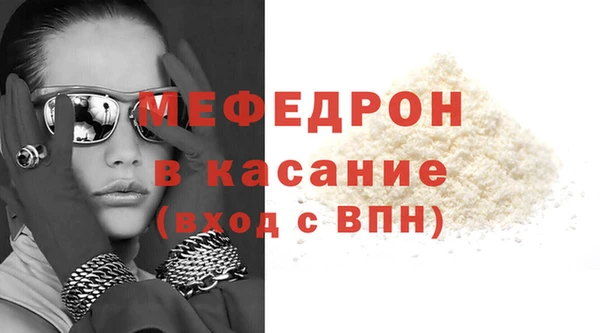 гашик Краснотурьинск