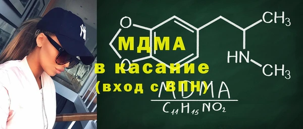 гашик Краснотурьинск