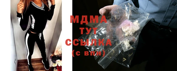 гашик Краснотурьинск