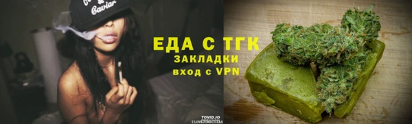 кристаллы Краснослободск