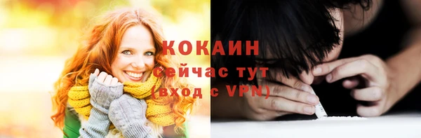 кристаллы Краснослободск