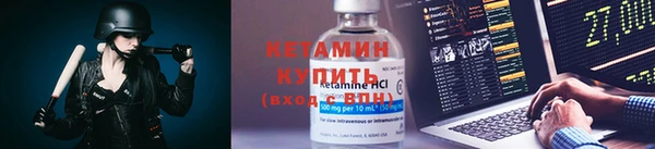 бутик Красноперекопск