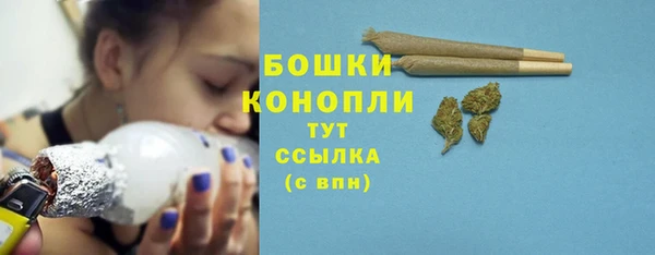 кристаллы Краснослободск