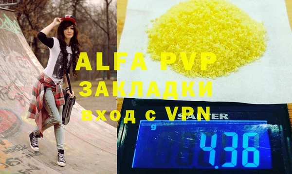 гашик Краснотурьинск