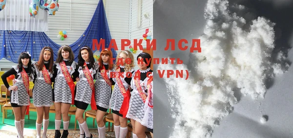 кристаллы Краснослободск