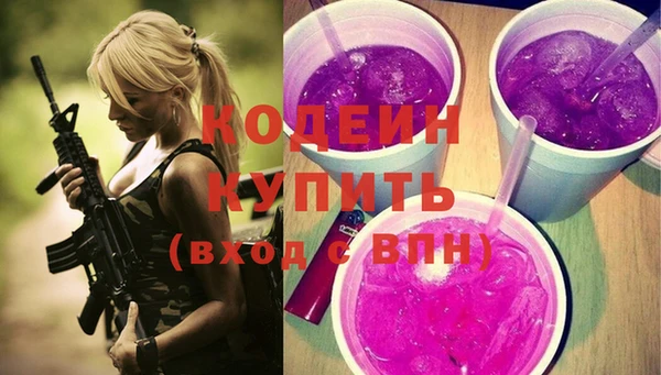 бутик Красноперекопск