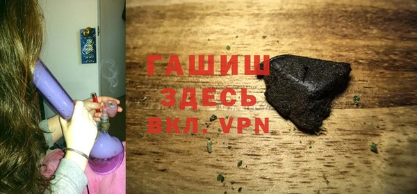гашик Краснотурьинск