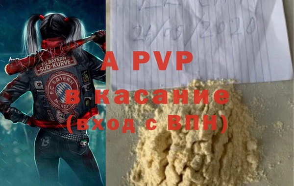 гашик Краснотурьинск