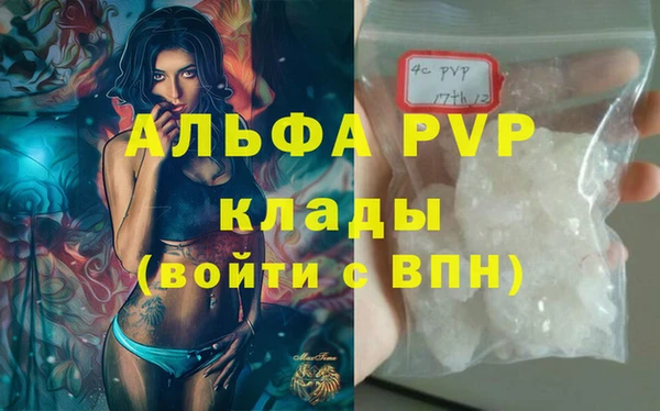 кристаллы Краснослободск