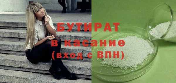 бутик Красноперекопск