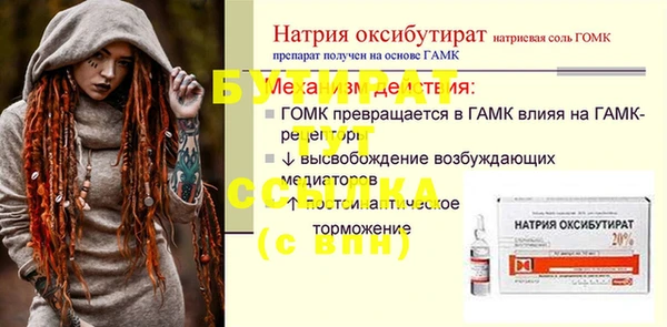 бутик Красноперекопск