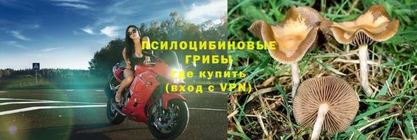 бутик Красноперекопск