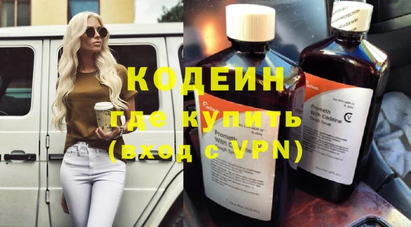 кристаллы Краснослободск