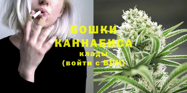 бутик Красноперекопск