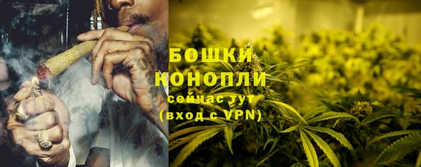 кристаллы Краснослободск