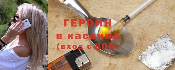 кристаллы Краснослободск