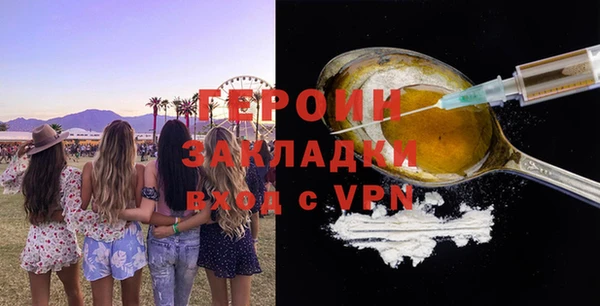 гашик Краснотурьинск