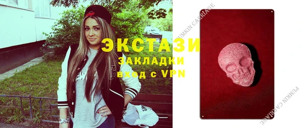 гашик Краснотурьинск