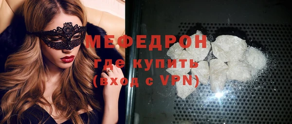 бутик Красноперекопск