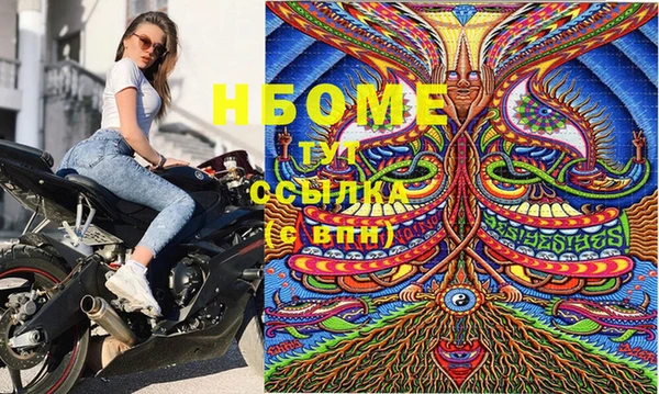 гашик Краснотурьинск