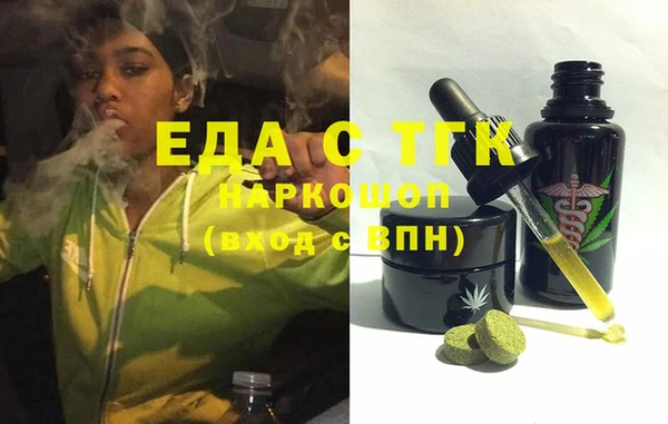 гашик Краснотурьинск
