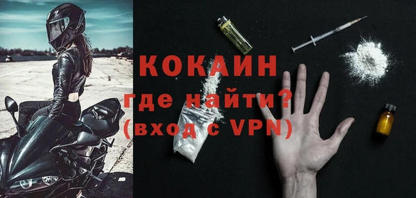 кристаллы Краснослободск