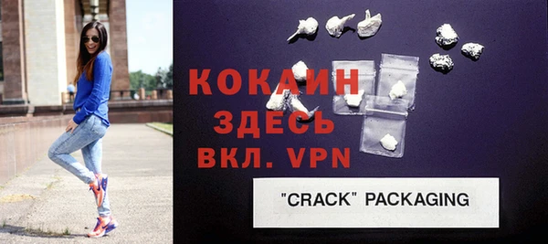 бутик Красноперекопск