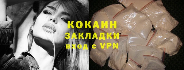 кристаллы Краснослободск