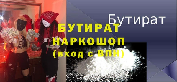 бутик Красноперекопск