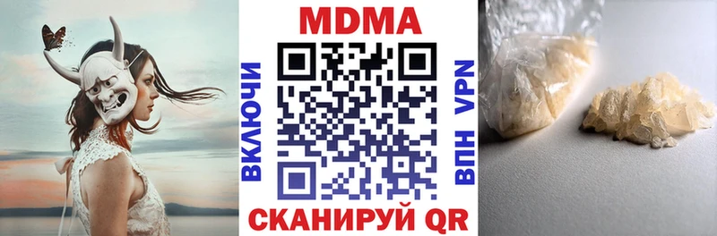 MDMA VHQ  Купить где  Североуральск 