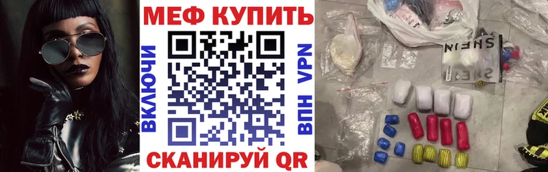 МЕФ 4 MMC  Купить где  Североуральск 