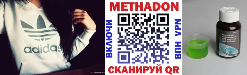 Купить  Североуральск  МЕТАДОН белоснежный 