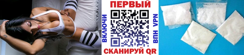 Метамфетамин витя  Купить где  Североуральск 