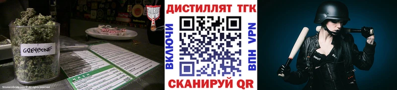ТГК концентрат  Купить закладки  Североуральск 