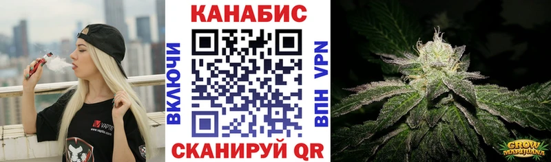 Купить где  Североуральск  Канабис гибрид 